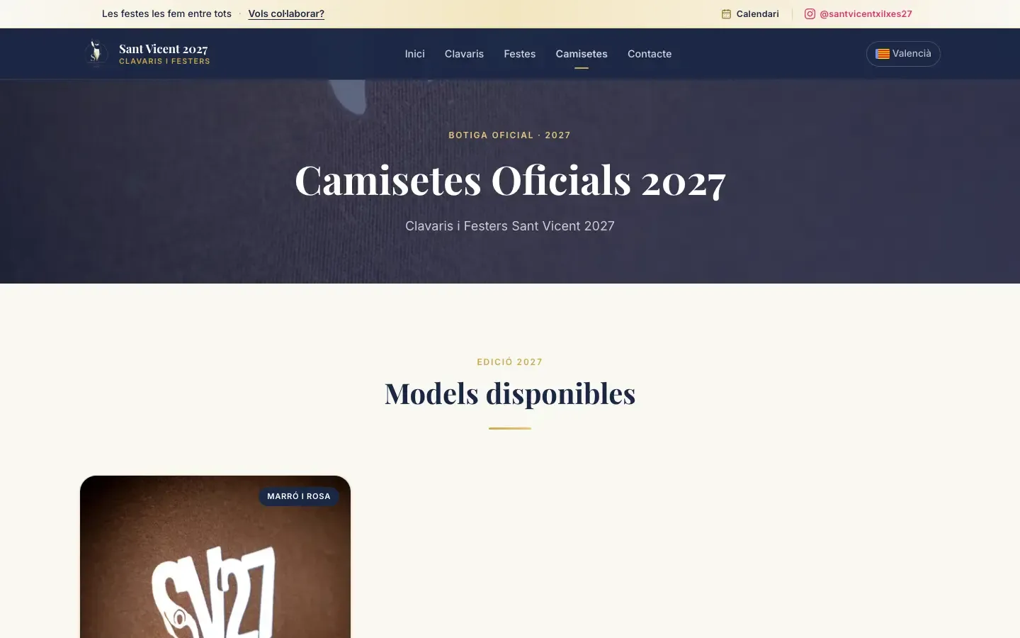 La página de camisetas oficiales de la edición 2027